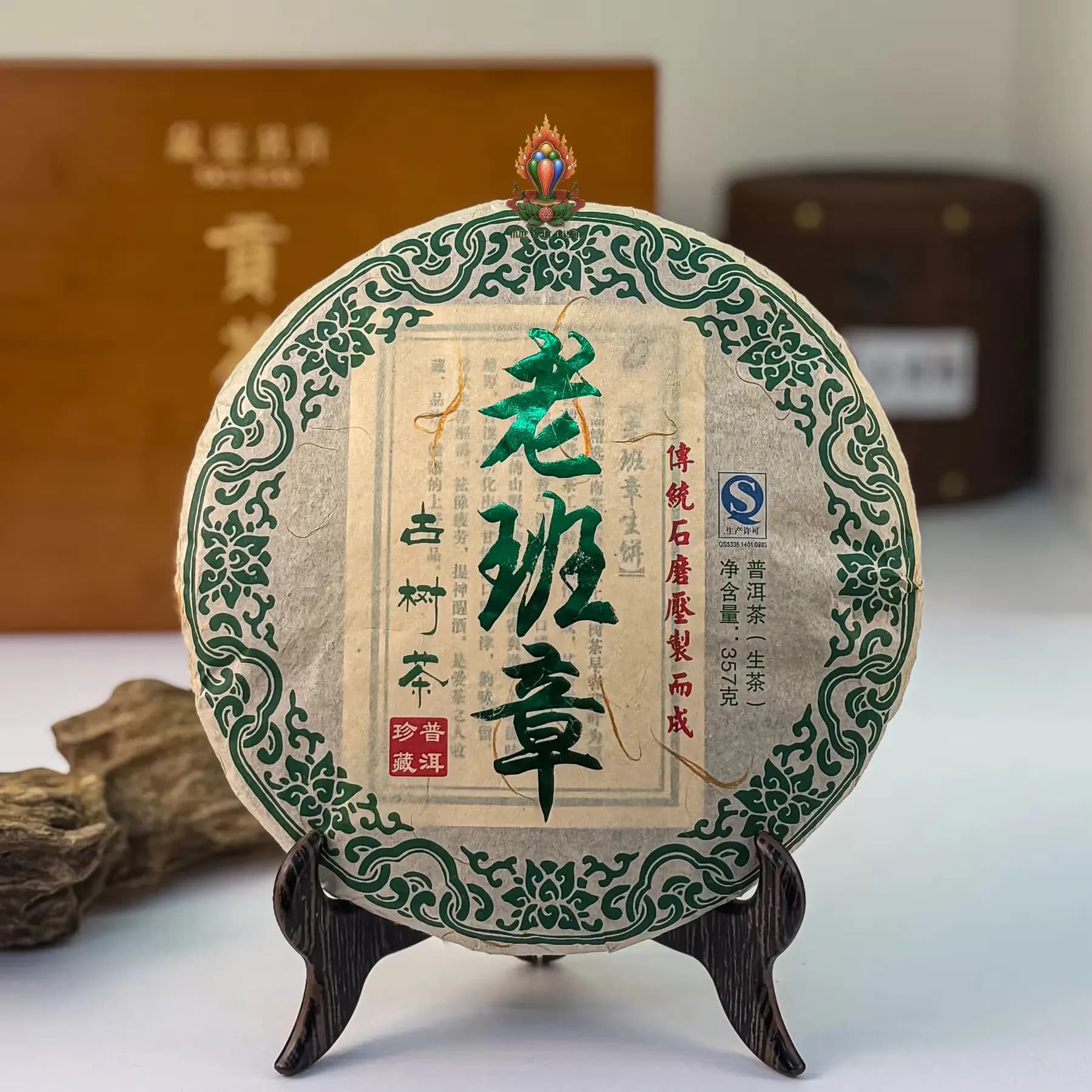 Trà Phổ Nhĩ Sống – Hành Trình Chuyển Hóa Của Thời Gian